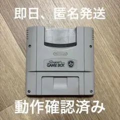Nintendo スーパーゲームボーイ SHVC-027