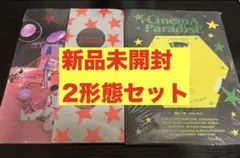 ZB1 Cinema paradise 新品未開封　ZEROBASEONE