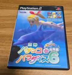 三洋パチンコパラダイス6 ギンパニ大水族館