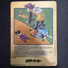 【美品】 エナジーマーカー e-56 金 パラレル