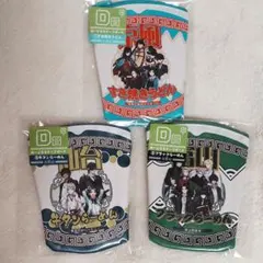 刀剣乱舞 みんなのくじ ぬーどるストッパーの陣其の伍 D賞コンプリートセット