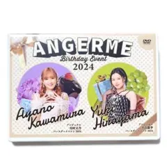 2026年最新】川村文乃の人気アイテム - メルカリ