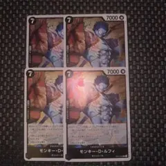 モンキー・D・ルフィ OP15-092