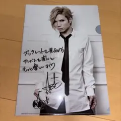 AcidBlackCherry クリアファイル 『2012』サイン(印刷)ありのサムネイル
