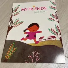 おたまご様 リクエスト 5点 まとめ商品