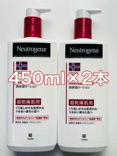 ニュートロジーナ　ボディローションインテンスリペア　超乾燥肌用　450ml×2本