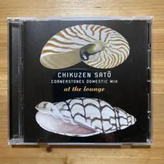 CHIKUZEN SATŌ CORNERSTONES DOMESTIC MIX