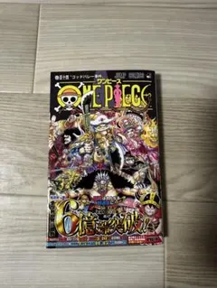 ONE PIECE 114巻　新品