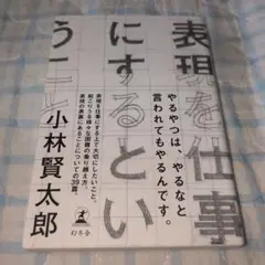sato様 リクエスト 2点 まとめ商品