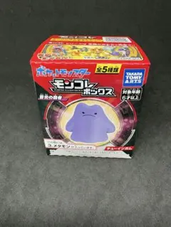 モンコレボックス蒼炎の覇者　メタモン メガリザードンX 2個セット売り