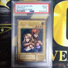 2025年最新】ヂェミナイ・エルフ レリーフ psa9の人気アイテム