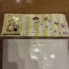 Classic Pooh ディズニーキャラクター ガーランド