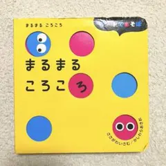 atsumi様 リクエスト 2点 まとめ商品