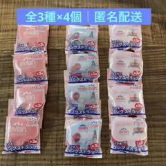 【新品】エビアン　スマホリングストラップ　12点