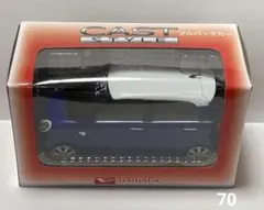 ダイハツDAIHATSU CAST STYLE ミニカー　プルバックカーのサムネイル