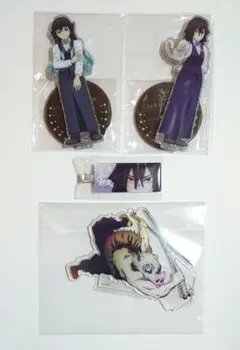 鬼滅の刃　ufotable　時透無一郎　伊黒小芭内　嘴平伊之助　アクリルスタンド