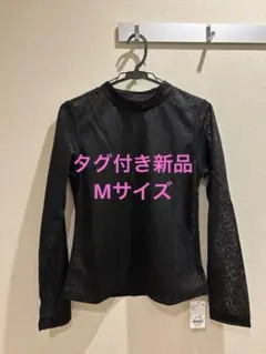 う*う様 【タグ付き新品】フラワーシアープルオーバー／アースミュージックアンドエ