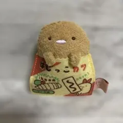 すみっコぐらし てのりぬいぐるみ はじっことんかつ はじっこカツ