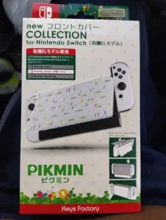 new フロントカバー Nintendo Switch 有機ELモデル ピクミン