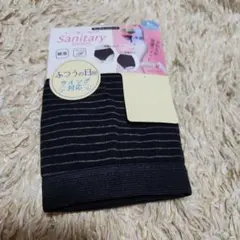 サニタリーショーツ Lサイズ ボーダー柄