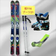 HART ジュニアスキーセット　5点