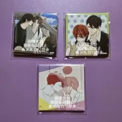 ④缶バッジ3 マスク男子は恋したくないのに プリズムチャンスくじ