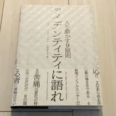 あかさん様 リクエスト 2点 まとめ商品