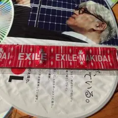 居酒屋えぐざいる ガチャ まきだい MAKIDAI パッチン EXILE