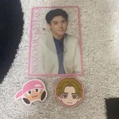 小瀧望3点セット