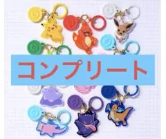 ポケットモンスター Poke-Charm カラーマスコット1箱 10個コンプ確定