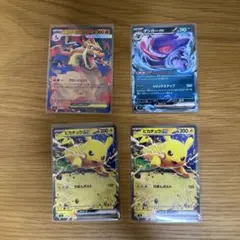 ポケモンカード4枚まとめ イーブイ ピカチュウ ミュウ いたずら