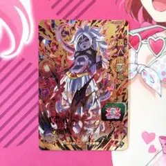 ドラゴンボールヒーローズ カンバー、孫悟空、人造人間21号 おまけつき Amazon.co.jp: スーパードラゴンボールヒーローズUM2弾/UM2-060