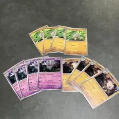 ポケモンカード コノヨザル進化ライン各4枚まとめ売りのサムネイル