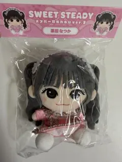 2026年最新】Sweet steady ぬいぐるみの人気アイテム - メルカリ