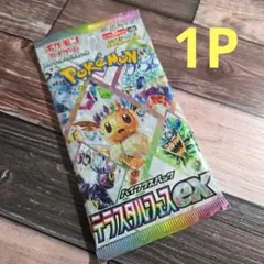 【即日発送】ポケカ　新品未開封　テラスタルフェスex　1パック！