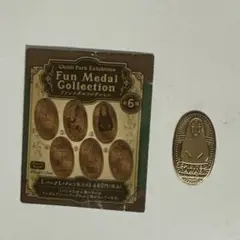 ジブリパークとジブリ展 ファンメダルコレクション カオナシのサムネイル