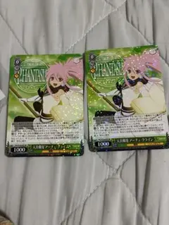 ヴァイスシュヴァルツ 天真爛漫 アーチェ・クラインSR＋RR - メルカリ