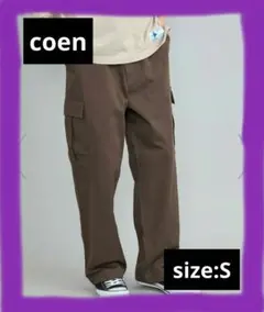 コーエン coen メンズ ワイドカーゴパンツ ブラウン S 茶色 ウエストゴム