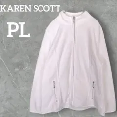 KAREN SCOTT フリースジャケット【PL 】ホワイト レディース