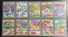 ポケカ引退品】メガドリームMAまとめ売り 10枚 - メルカリ