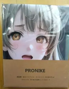 2025年最新】pronikeタオルの人気アイテム - メルカリ