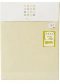 未開封⭐︎R.C.S. シングル掛け布団カバー ナチュラル