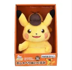 ポケモンぬいぐるみ　おしゃべりピカチュウ 2 2025年最新】おしゃべりピカチュウ2の人気アイテム - メルカリ