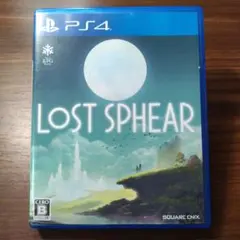 ロストスフィア