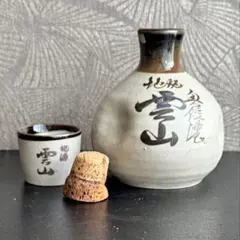 江戸期 湖東焼 彩色寿老人鶴図 徳利 酒器 天保年墨書 江戸期 湖東焼 彩色寿老人鶴図 徳利 酒器 天保年墨書 - メルカリ