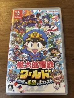 桃太郎電鉄ワールド Nintendo Switch