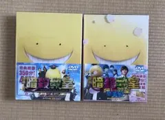 実写映画「暗殺教室」DVD スペシャル・エディション