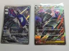ポケモンカード ストームエメラルダ カクレオンAR メガグソクムシャex