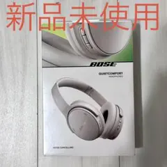 新品 BOSE QUIETCOMFORT ワイヤレスヘッドホン チルドライラック