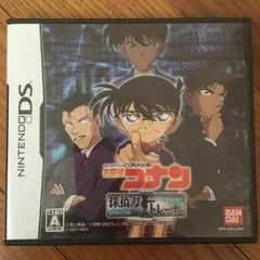 名探偵コナン 探偵力トレーナー